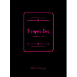 恋して悪魔 ～ヴァンパイア☆ボーイ～ DVD‐BOX （6枚組）