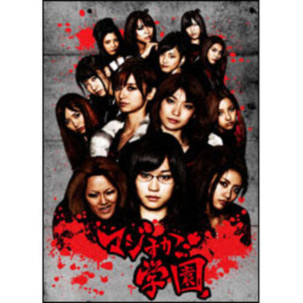 火の鳥2772 愛のコスモゾーン 〈DVD〉（TDV2726D）｜TOHO