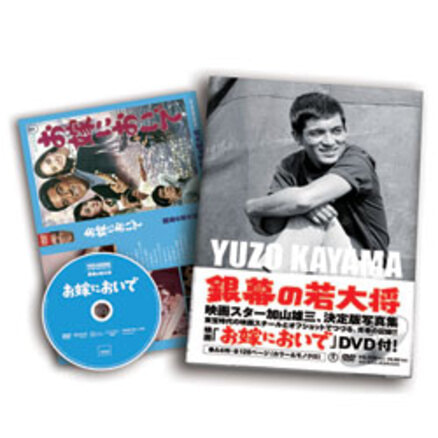 ダーウィン・アワード 〈DVD〉（TDV18143D）｜TOHO theater STORE｜