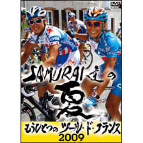 SAMURAI達の夏2009　～もうひとつのツール・ド・フランス～ 〈DVD〉, カラー展開なし, サイズ展開なし