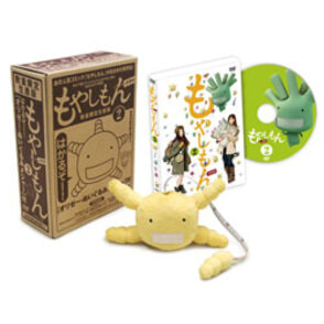 ドラマ「もやしもん」第2巻　【数量限定生産版】 〈DVD〉