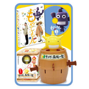 ドラマ「もやしもん」第3巻　【数量限定生産版】 〈DVD〉