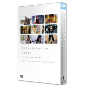 DOCUMENTARY of AKB48 　to be continued　～10年後、少女たちは今の自分に何を思うのだろう？　スペシャル・エディション 〈DVD2枚組〉