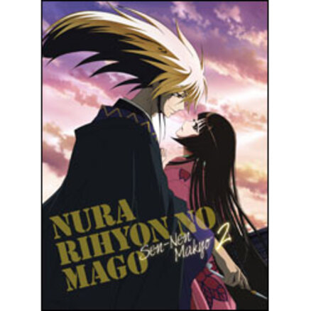 ぬらりひょんの孫 ～千年魔京～第2巻 〈Blu-ray〉（TBR21312D）｜TOHO