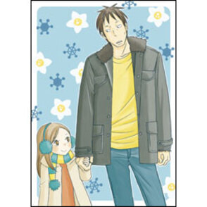 うさぎドロップ　第2巻  〈DVD〉