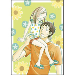 うさぎドロップ　第4巻  〈DVD〉