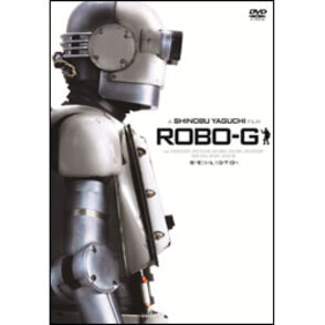 ロボジ―　スペシャル・エディション （2枚組）〈DVD〉