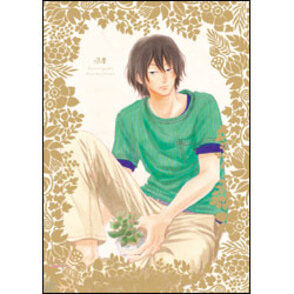 夏雪ランデブー　第1巻　 〈DVD〉