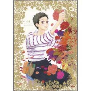 夏雪ランデブー　第4巻　 〈DVD〉