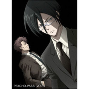 PSYCHO-PASS サイコパス VOL.5 〈DVD〉