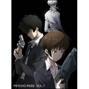 PSYCHO-PASS サイコパス VOL.7【初回限定生産版】 〈DVD〉