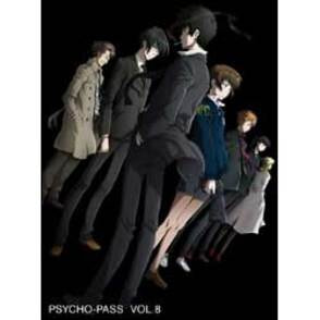 PSYCHO-PASS サイコパス VOL.8【初回限定生産版】 〈DVD〉