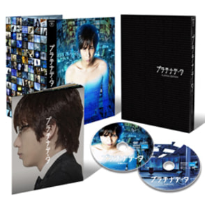 プラチナデータ　プラチナ・エディション DVD （特典DVD付2枚組）