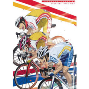 弱虫ペダル vol.8　DVD 初回限定生産版