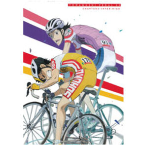 弱虫ペダル vol.9　DVD 初回限定生産版
