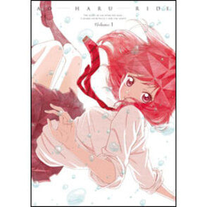 アオハライド　Ｖｏｌ．１　初回生産限定版〈DVD〉