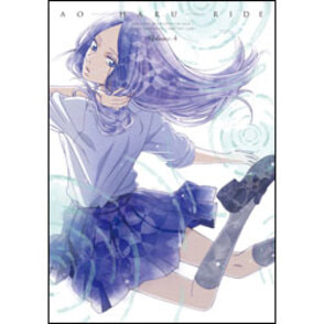 アオハライド　Ｖｏｌ．４　初回生産限定版〈DVD〉