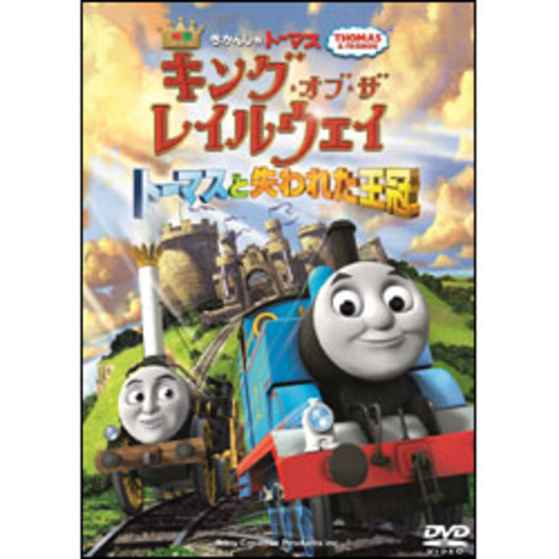 映画 きかんしやトーマス DVDセット（3枚）-connectedremag.com