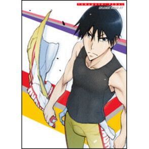 弱虫ペダル GRANDE ROAD vol.7 初回生産限定版　〈DVD〉