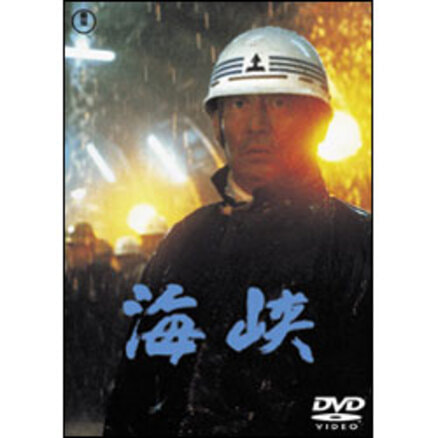 高倉健 DVD-BOX（8枚組)（TDV15014D）｜TOHO theater STORE｜