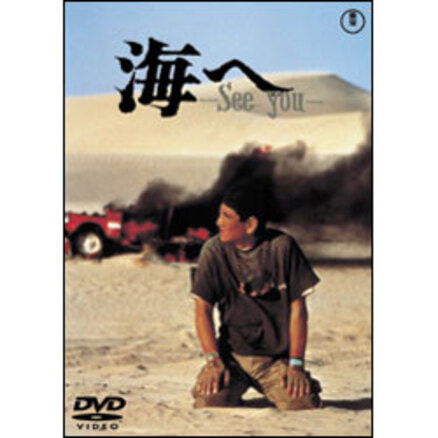 東京湾炎上  [東宝DVD名作セレクション] 9n2op2j Amazon.co.jp: 東京湾炎上 [東宝DVD名作セレクション] : 丹波