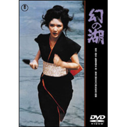 吾輩は猫である【名作セレクション】〈DVD〉（TDV25395D）｜TOHO