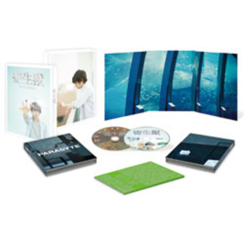 寄生獣　豪華版（2枚組） 〈DVD〉（TDV25145D）｜TOHO theater STORE｜