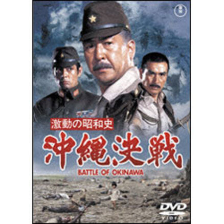 戦ふ兵隊【戦記映画復刻版シリーズ9】〈DVD〉（KDD000009