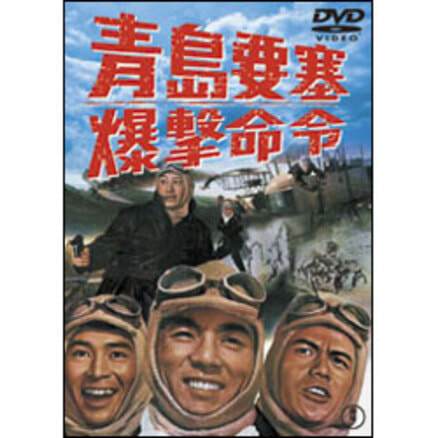 無法松の一生【名作セレクション】〈DVD〉（TDV25105D）｜TOHO