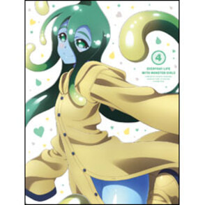 モンスター娘のいる日常 vol.4 初回限定版〈DVD〉