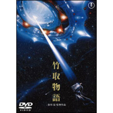 吾輩は猫である【名作セレクション】〈DVD〉（TDV25395D）｜TOHO