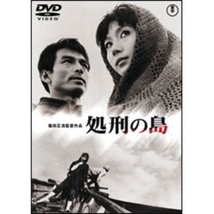 吾輩は猫である【名作セレクション】〈DVD〉（TDV25395D）｜TOHO