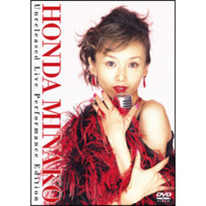 本田美奈子 ライブパフォーマンス 1986～2005(3枚組）〈DVD