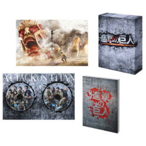 進撃の巨人　前篇　豪華版（2枚組）〈DVD〉