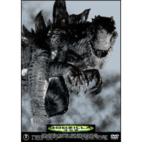 新品 ゴジラ シリーズ [DVD] 全29タイトルセット 東宝DVD名作 新品 ゴジラ シリーズ [DVD] 全29タイトルセット 東宝DVD名作の