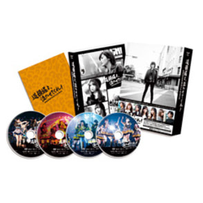 道頓堀よ、泣かせてくれ！DOCUMENTARY of NMB48 DVD コンプリートBOX（4枚組）