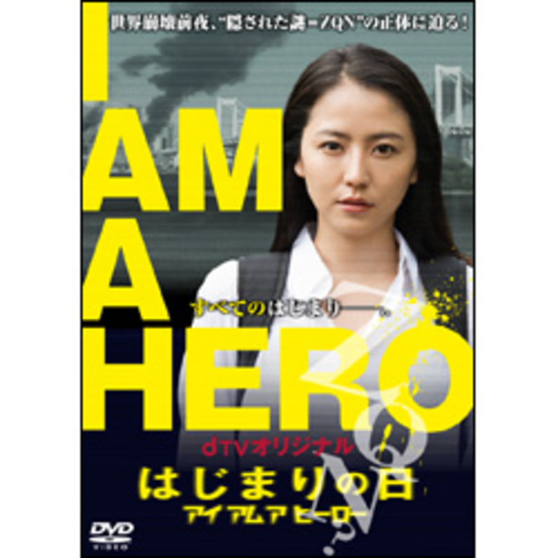 I AM（DVD）