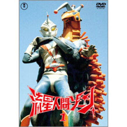 Amazon.com: go! Godman VOL.1 [Toho DVD Masterpiece Selection