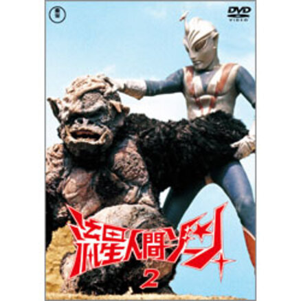 流星人間ゾーンDVD 全26話5巻セット 1巻は開封済み 2