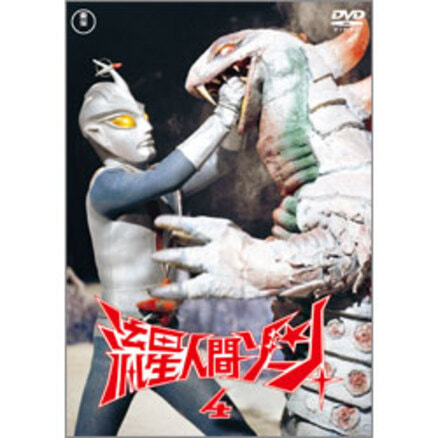 流星人間ゾーン Vol.5【名作セレクション】〈DVD〉（TDV26290D