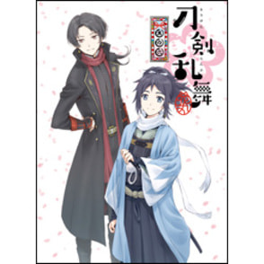 刀剣乱舞-花丸- 其の六 初回生産限定版〈DVD〉