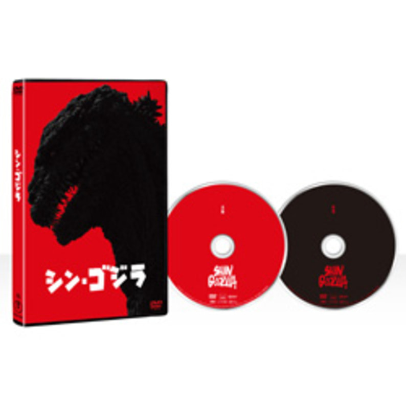 シン・ゴジラ DVD（2枚組）（TDV27005D）｜TOHO theater STORE｜