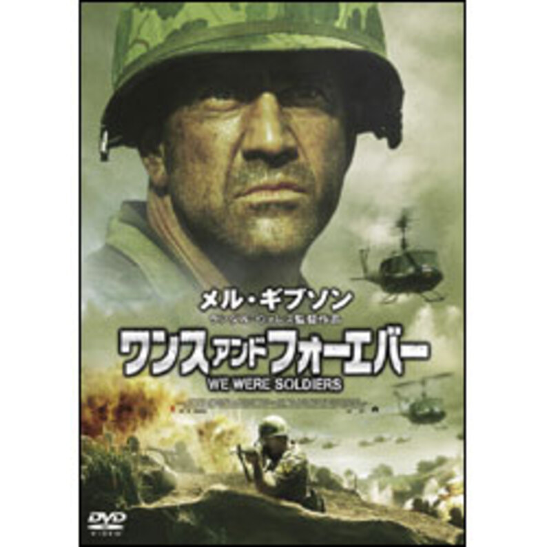 ワンスアンドフォーエバー （2枚組） 〈DVD〉（TDV2701D）｜TOHO theater STORE｜