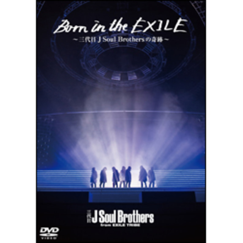 Born in the EXILE ～三代目 J Soul Brothersの奇跡～〈DVD〉（TDV27107D）｜TOHO theater  STORE｜