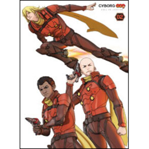 CYBORG 009 CALL OF JUSTICE　第2章〈DVD〉初回生産限定版