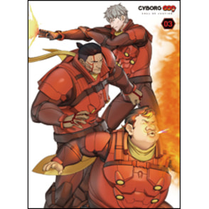 CYBORG 009 CALL OF JUSTICE　第3章〈DVD〉初回生産限定版, カラー展開なし, サイズ展開なし