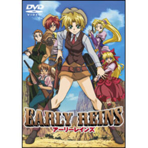 EARLY REINS アーリーレインズ DVD Amazon.co.jp: アーリーレインズ [DVD] : 川上とも子, 三森愛子