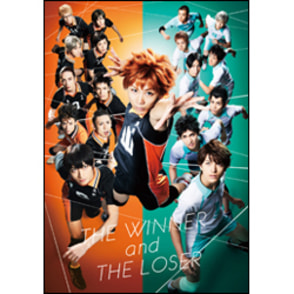 ハイパープロジェクション演劇「ハイキュー!!」“勝者と敗者”（2枚組）〈DVD〉