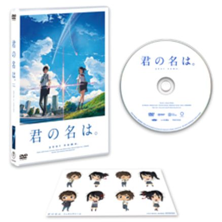 君の名は。Blu-ray コレクターズ・エディション 4K Ultra HD Blu-ray  同梱5枚組（初回生産限定）（TBR27260D）｜TOHO theater STORE｜