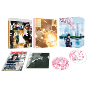 ３月のライオン　前編　豪華版（2枚組）〈DVD〉